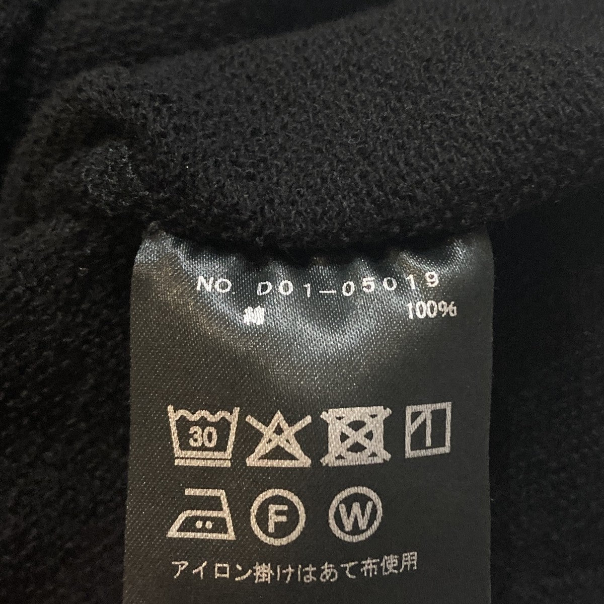26SSLWコットン裏毛半袖クルーTシャツD01-05019