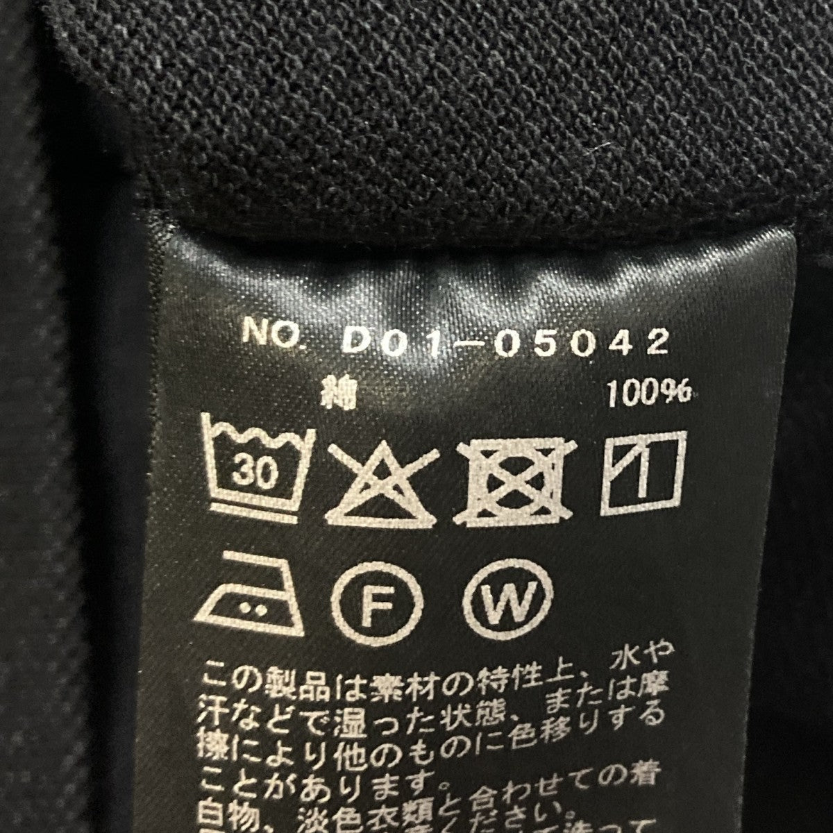 鹿の子 半袖ポロシャツ  D01-05042