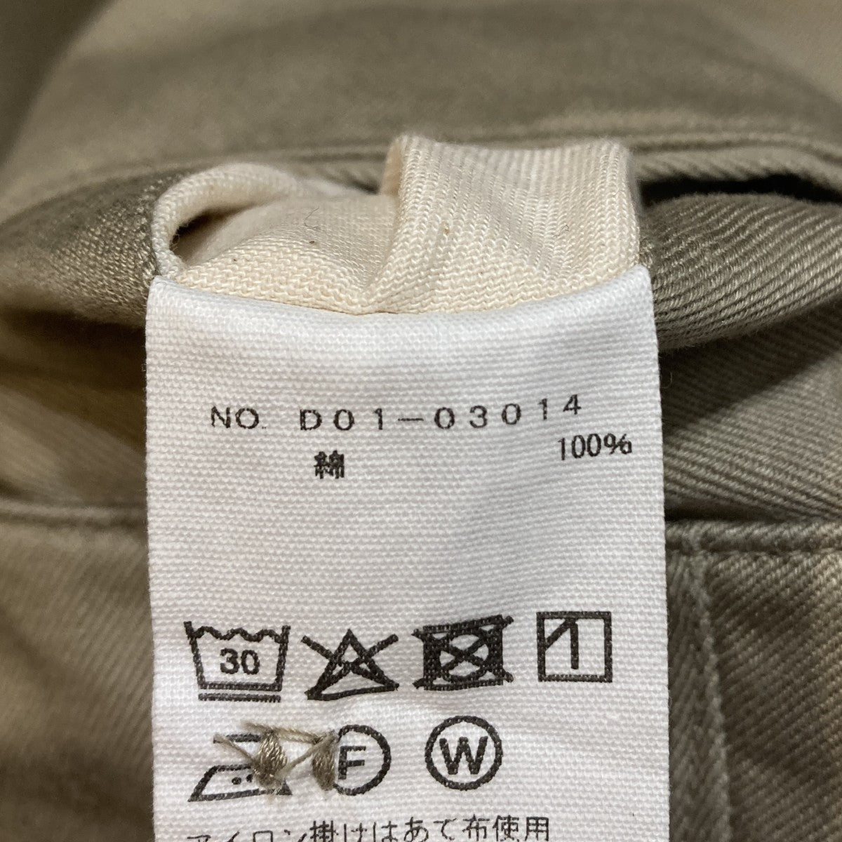 KHAKI チノパンツ  D01-03014