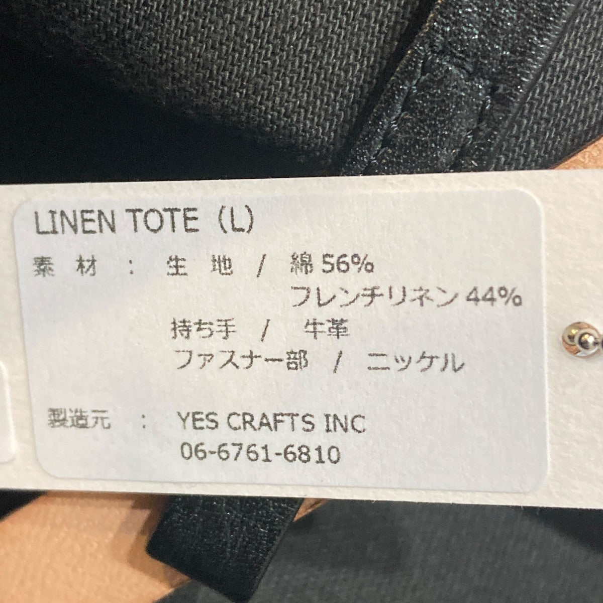 ハンドバッグ