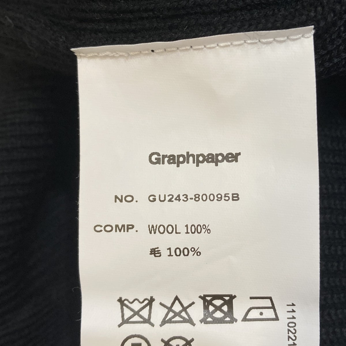 Graphpaper High Density Drivers Knit VestニットベストGU243-80095B 古着・中古-8枚目のアイテム画像