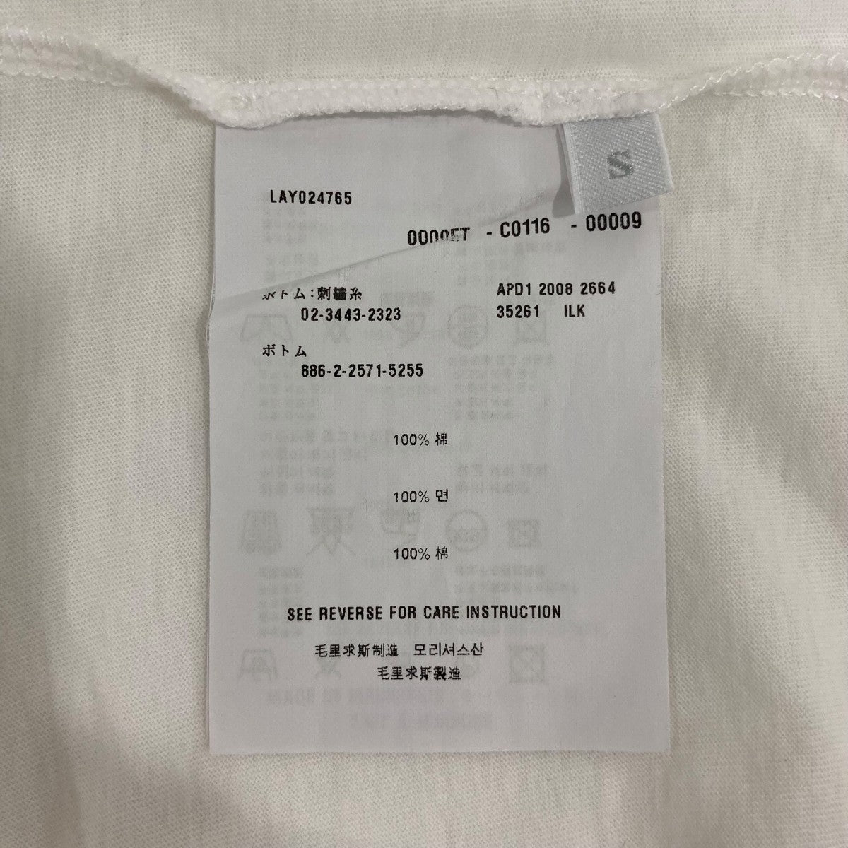 PRADA 半袖Tシャツ35261 古着・中古-10枚目のアイテム画像