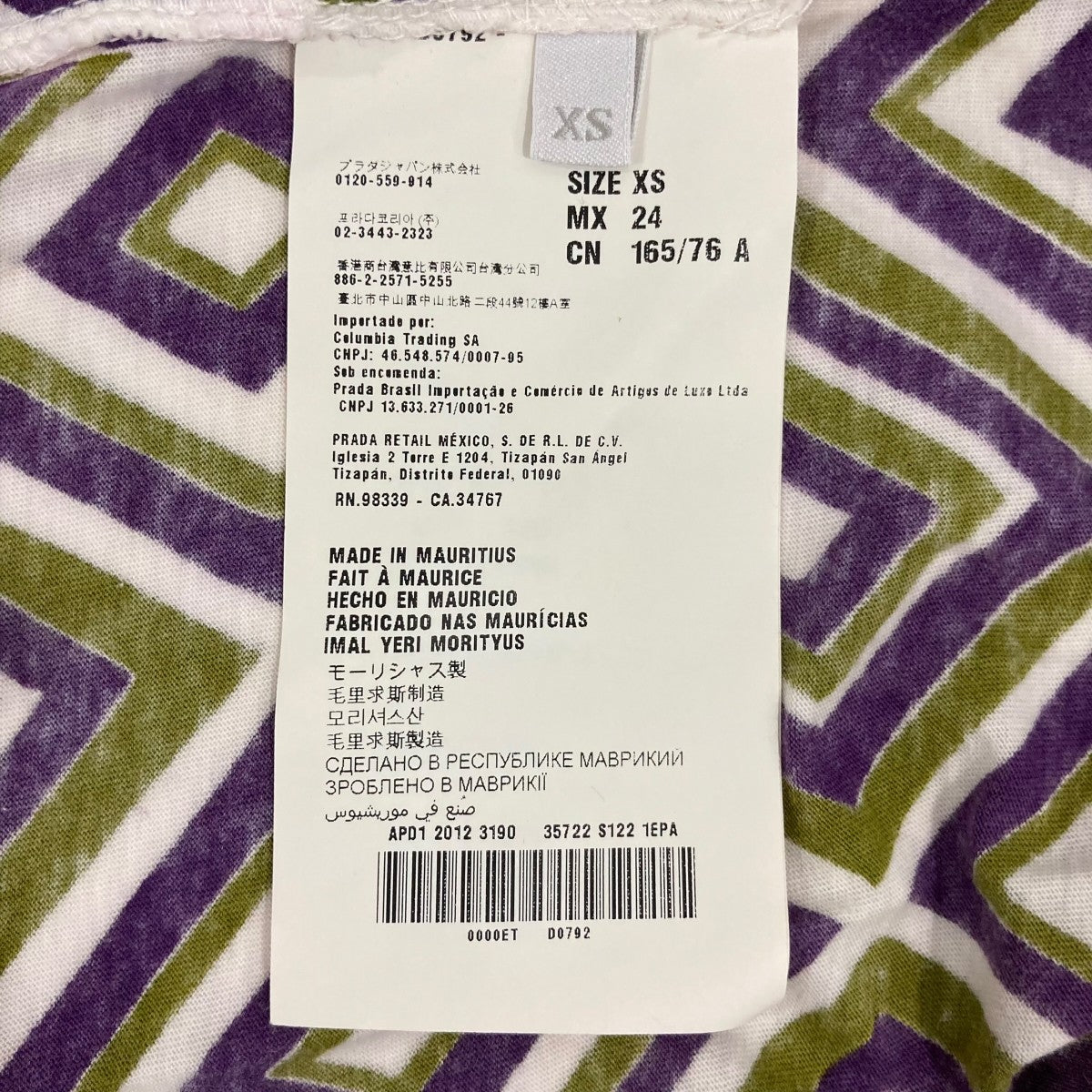 PRADA 半袖Tシャツ35722 古着・中古-6枚目のアイテム画像