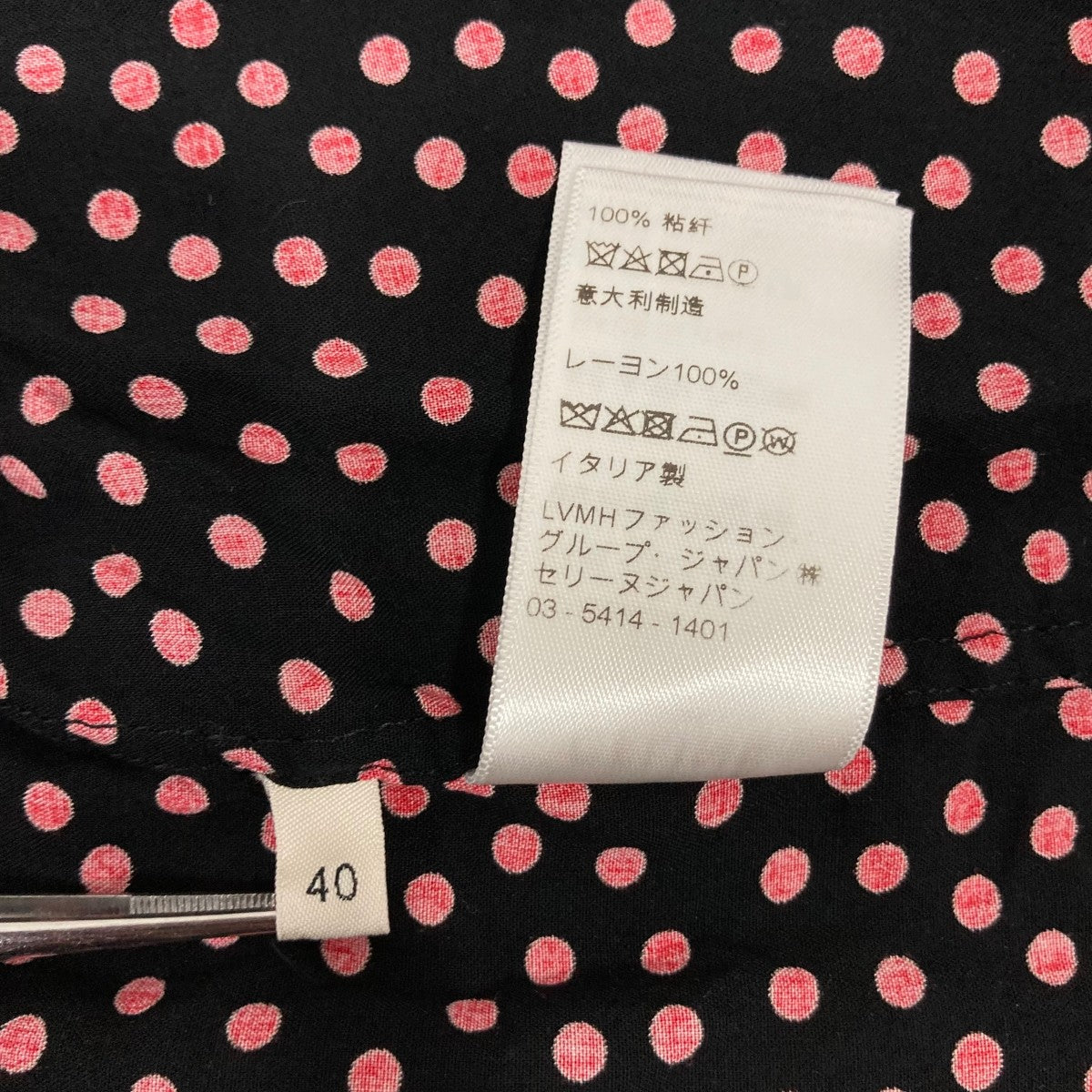 CELINE ドット柄オープンカラーシャツ2C036962H 古着・中古-6枚目のアイテム画像