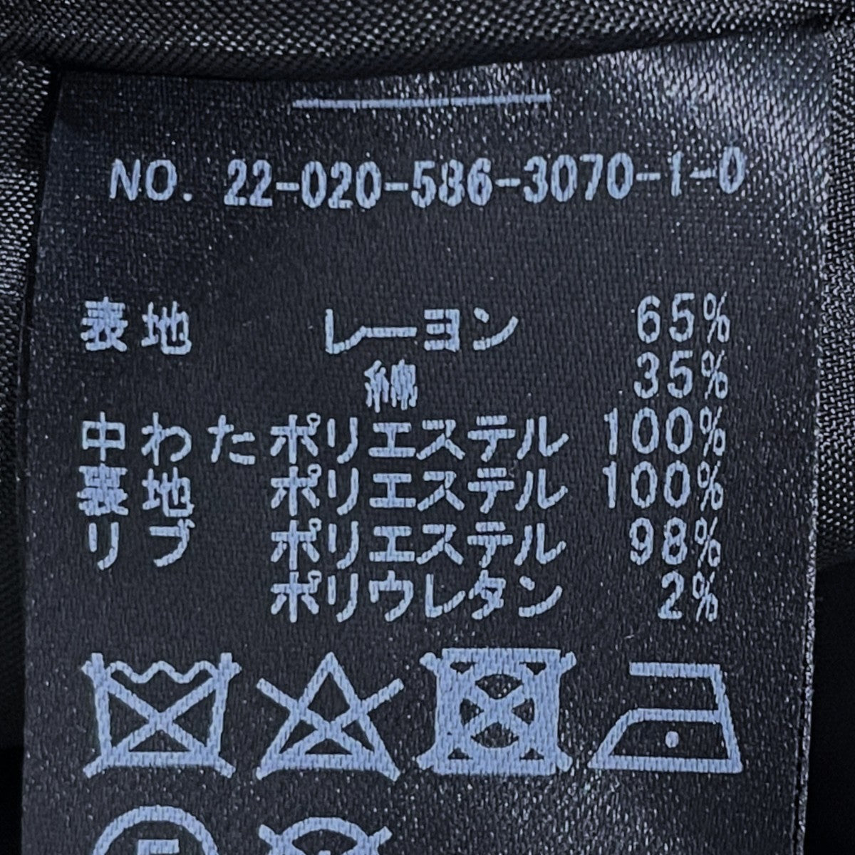 22SS ジップアップ中綿ジャケット レーヨンコットン MA-1 22020586307010