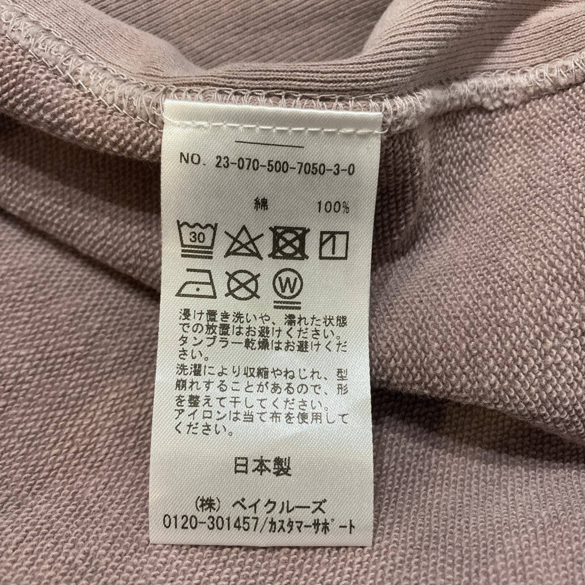 Endear hood プリントフードパーカー 23070500705030