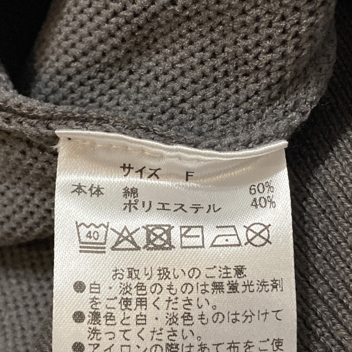 V NECK KNITVネックニット
