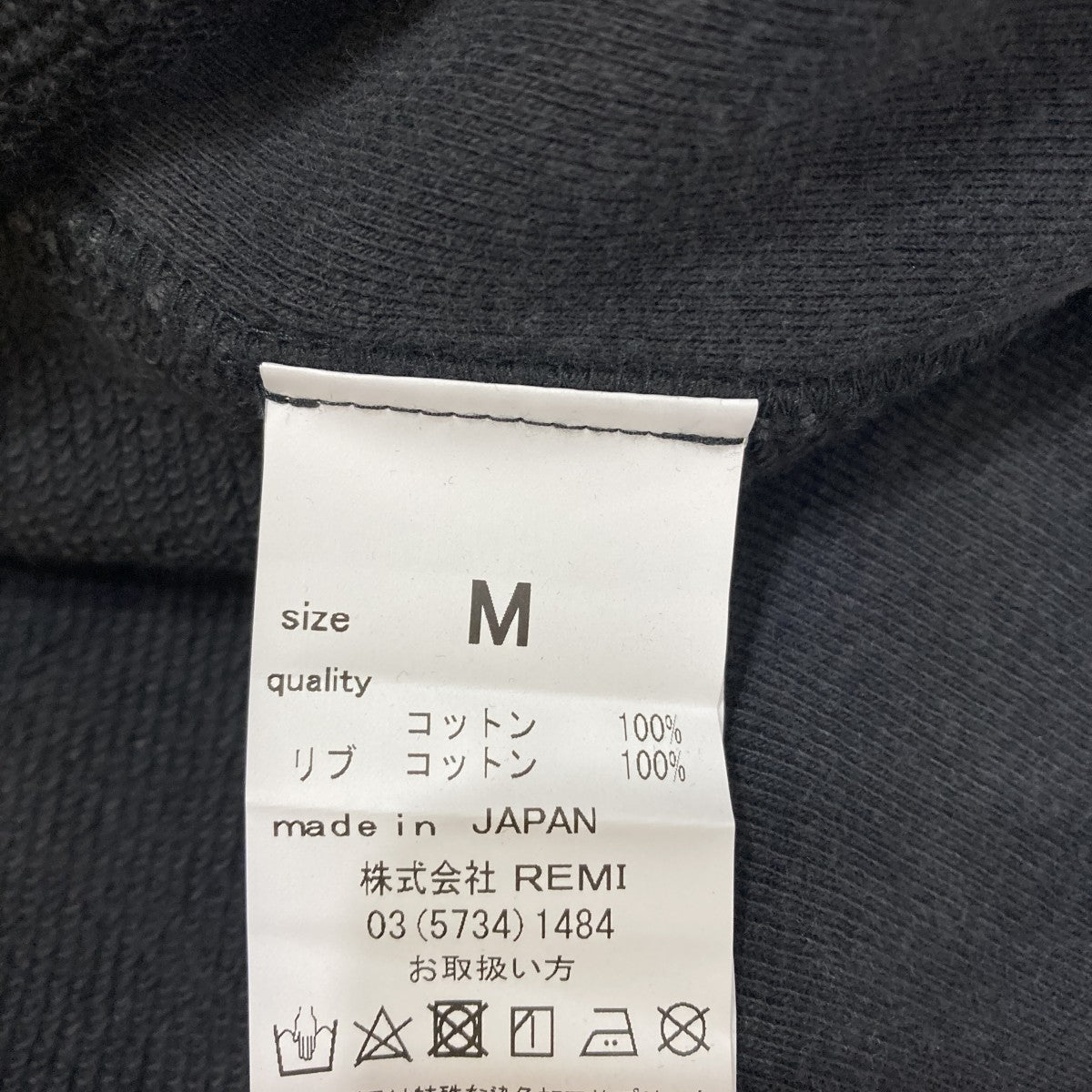 HOODIE23070570003030