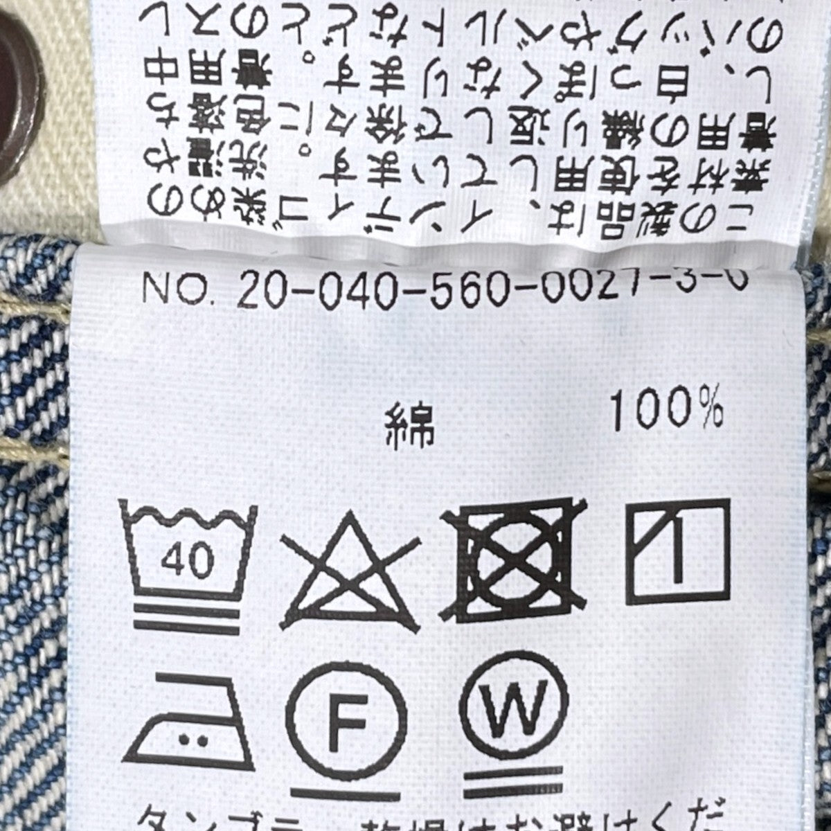 20SS ダメージ加工 デニムオーバーオール Denim OVER ALL 20040560002730