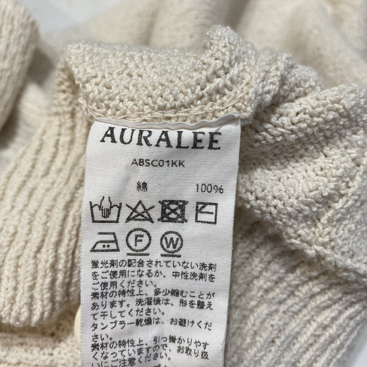 CORKSCREW YARN KNIT CARDIGAN薄手カーディガンA8SC01KK