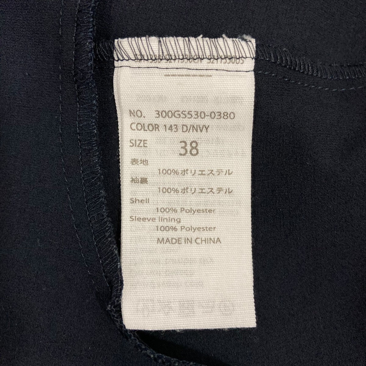 ENFOLD 長袖ブラウス300GS5300380 古着・中古-8枚目のアイテム画像