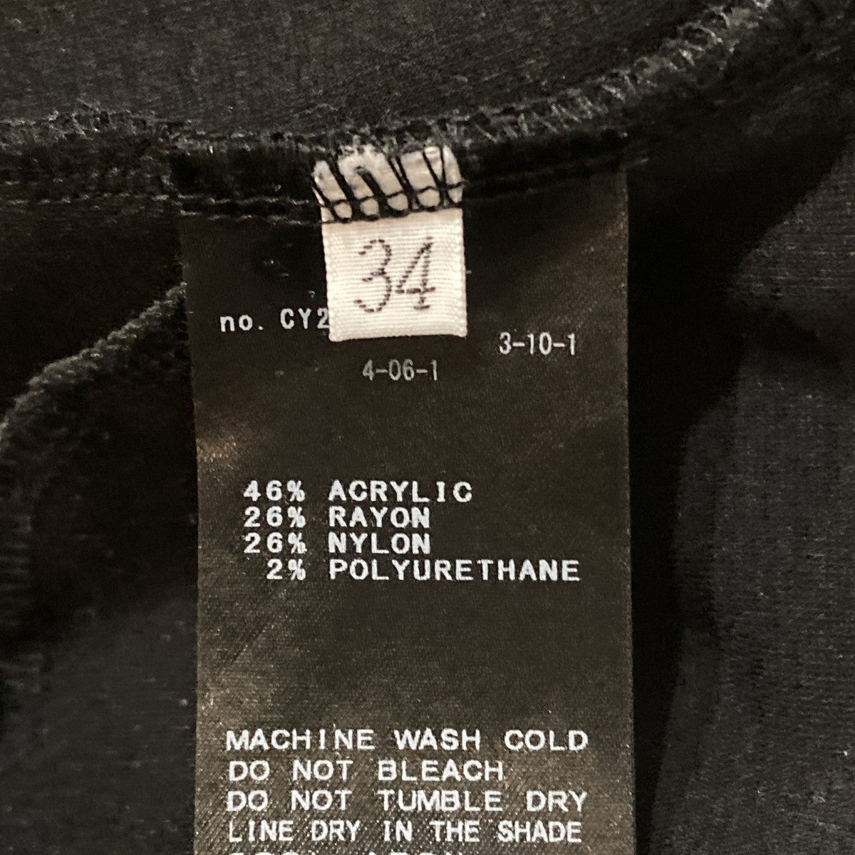 EVERYDAY I LIKE． フレアパンツ25-030-500-8160-1-0 古着・中古-7枚目のアイテム画像