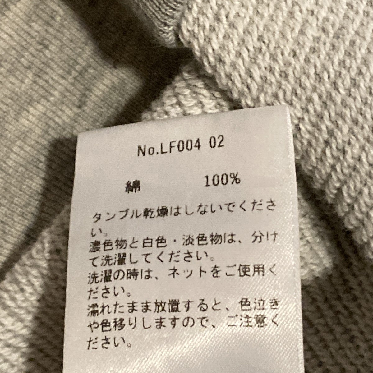 COTTONY BASIC SWEATスウェットLF004 02