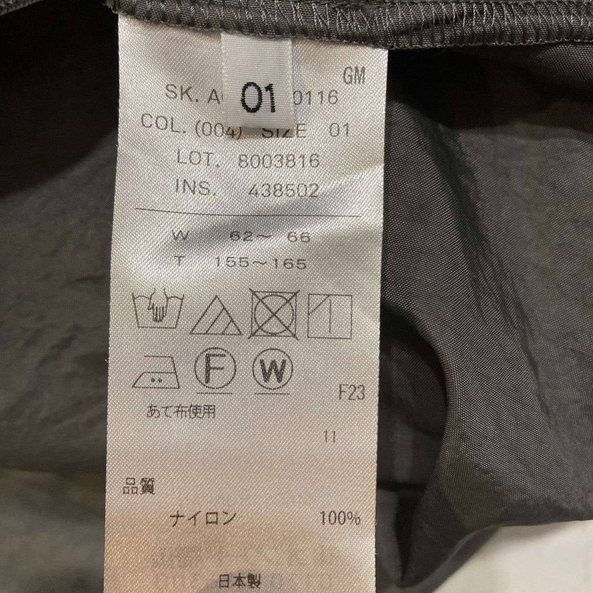 スカート8003816