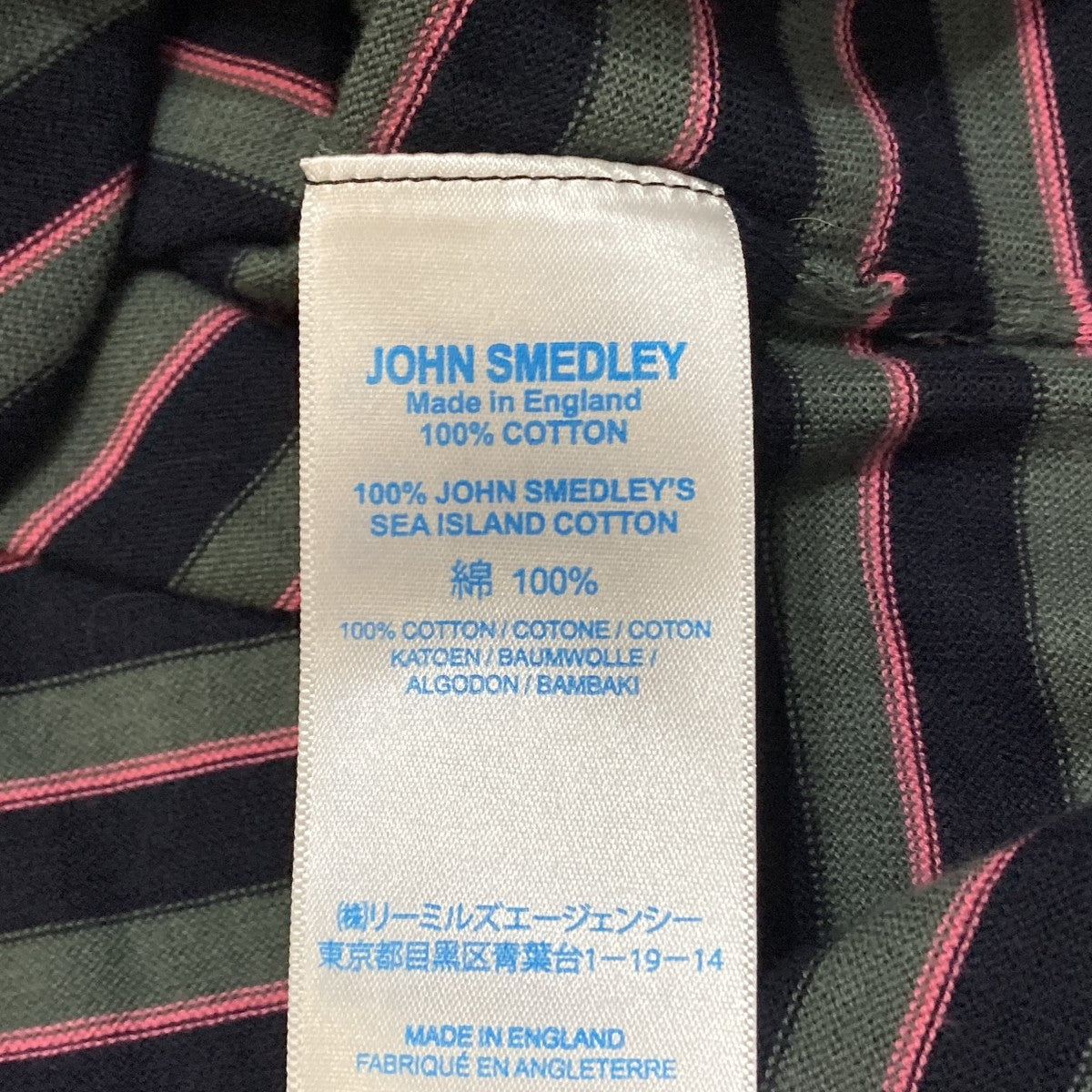 ボーダー半袖ニット