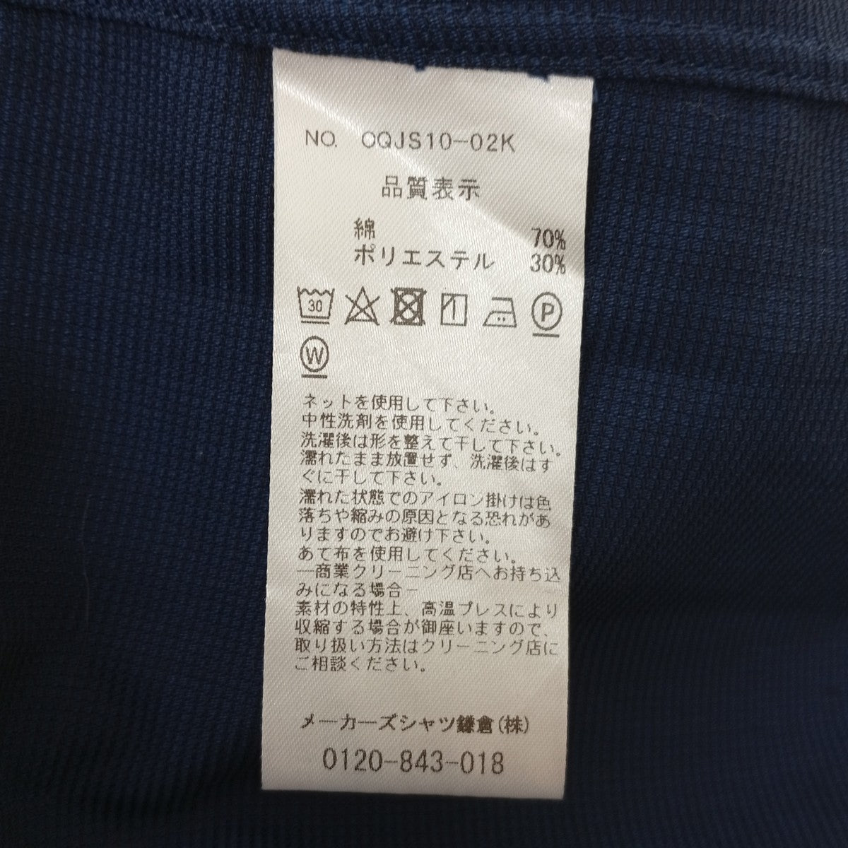 ストライプドレスシャツ