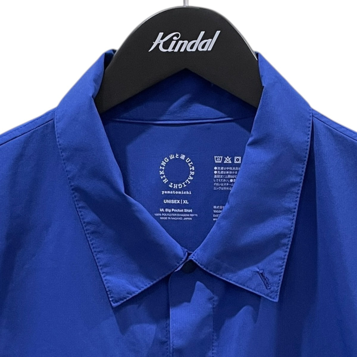 長袖シャツ UL Big Pocket Shirt ウルトラライト ビッグポケットシャツ