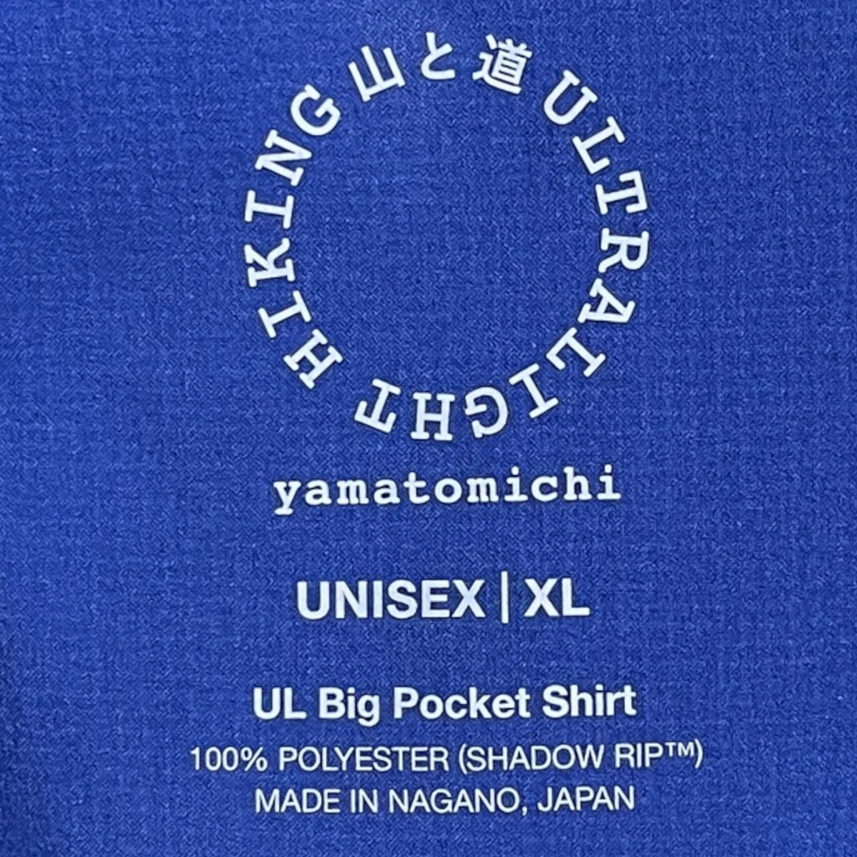 長袖シャツ UL Big Pocket Shirt ウルトラライト ビッグポケットシャツ