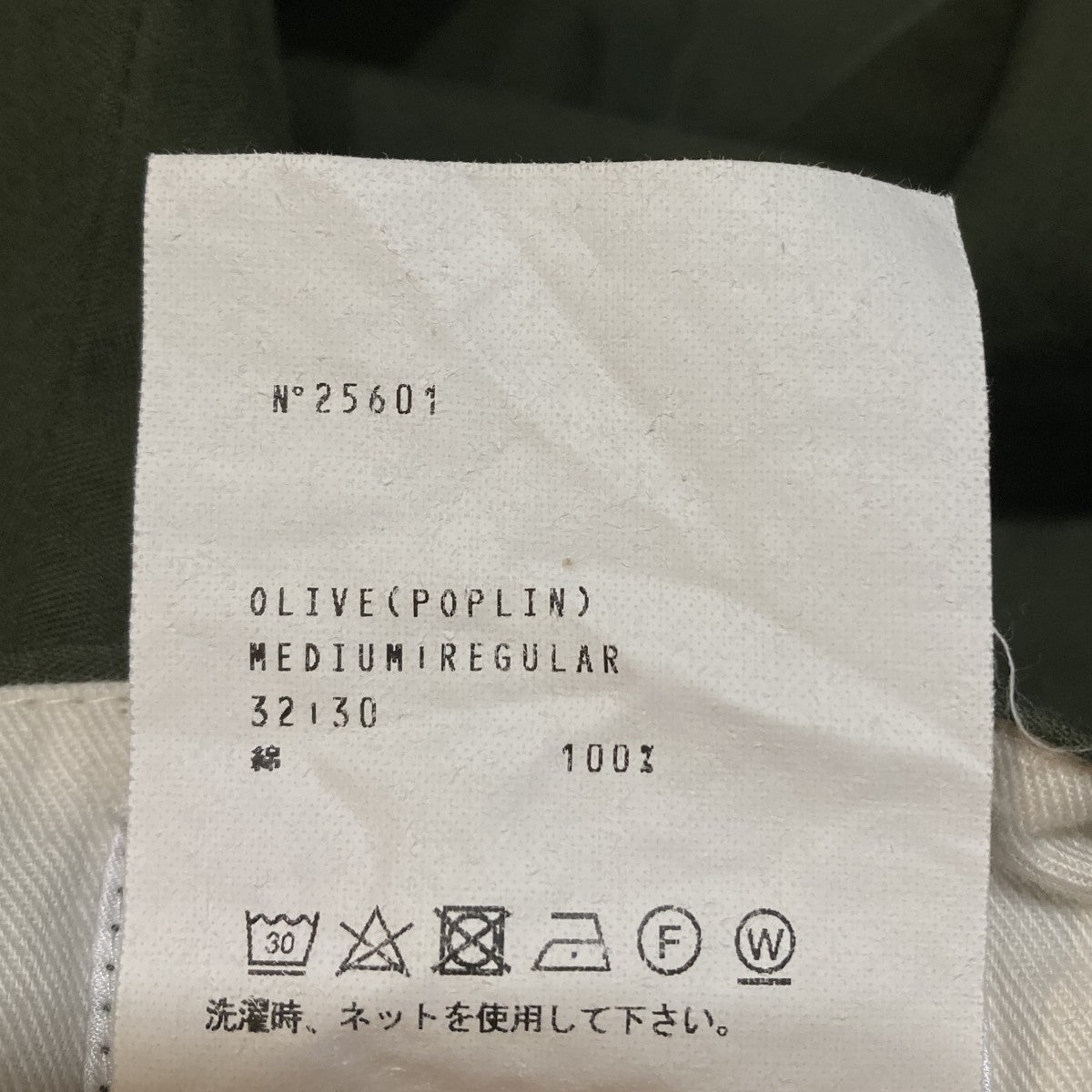M51フィールドパンツカーゴパンツ25601