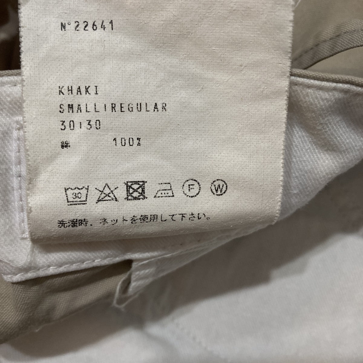 M51フィールドパンツカーゴパンツ22641