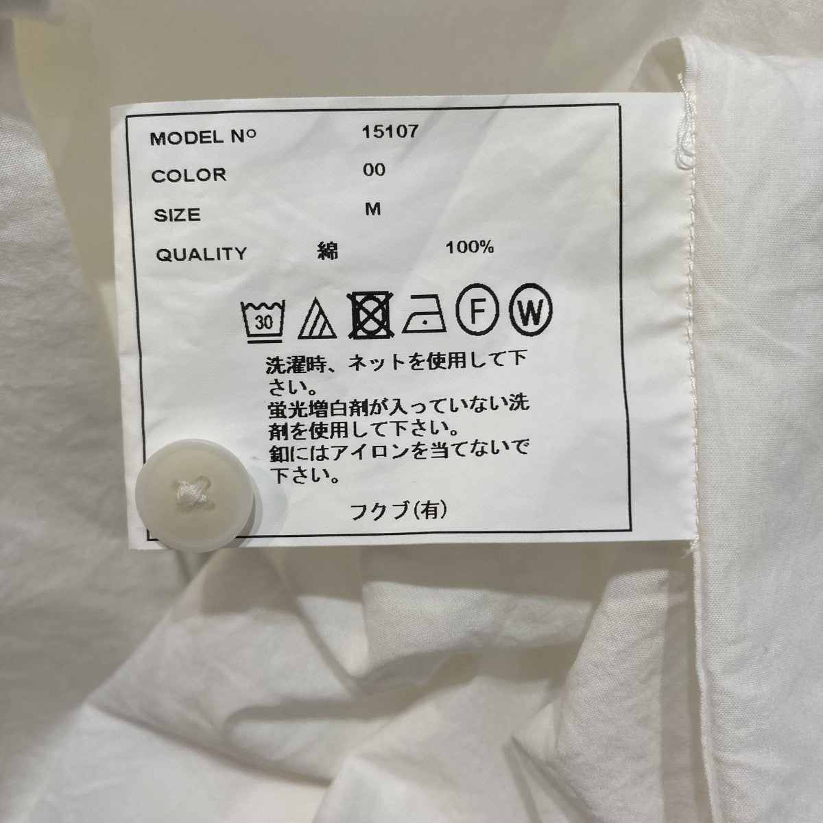 ボタンシャツ長袖シャツ15107