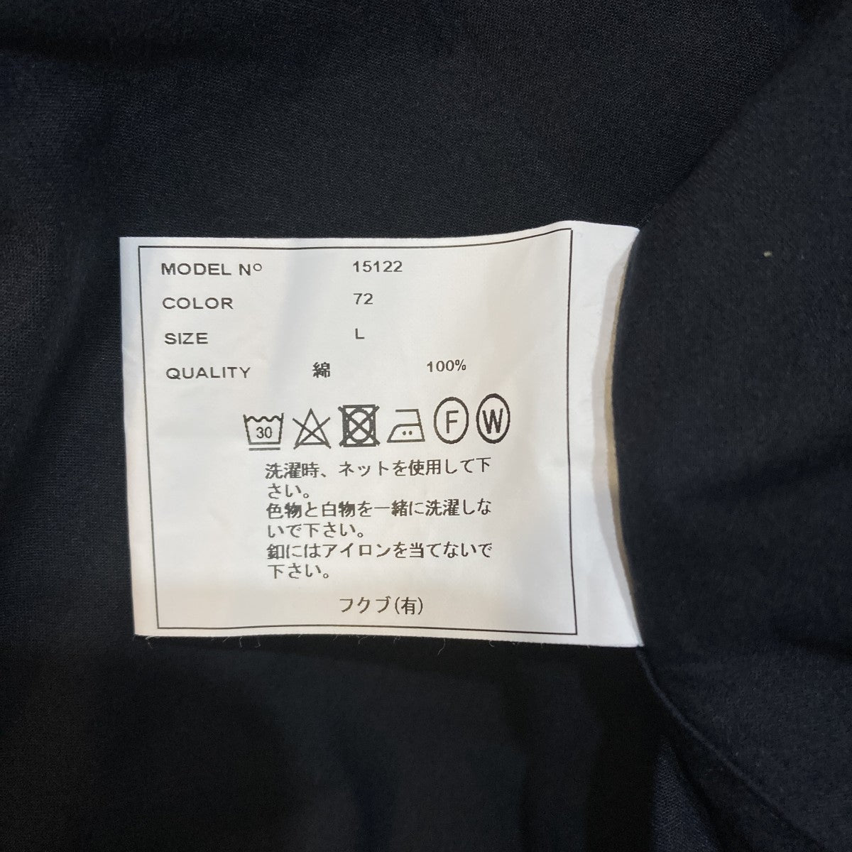 コンフォートシャツ リラックス長袖シャツ15122