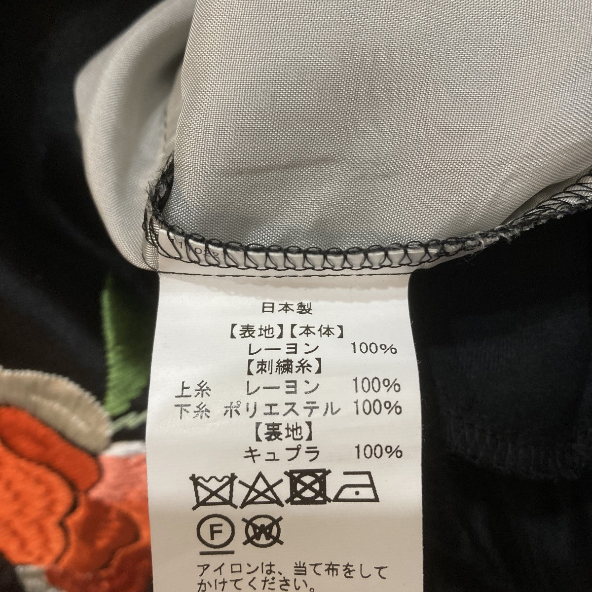 フラワーサテンパンツ花イージーパンツ