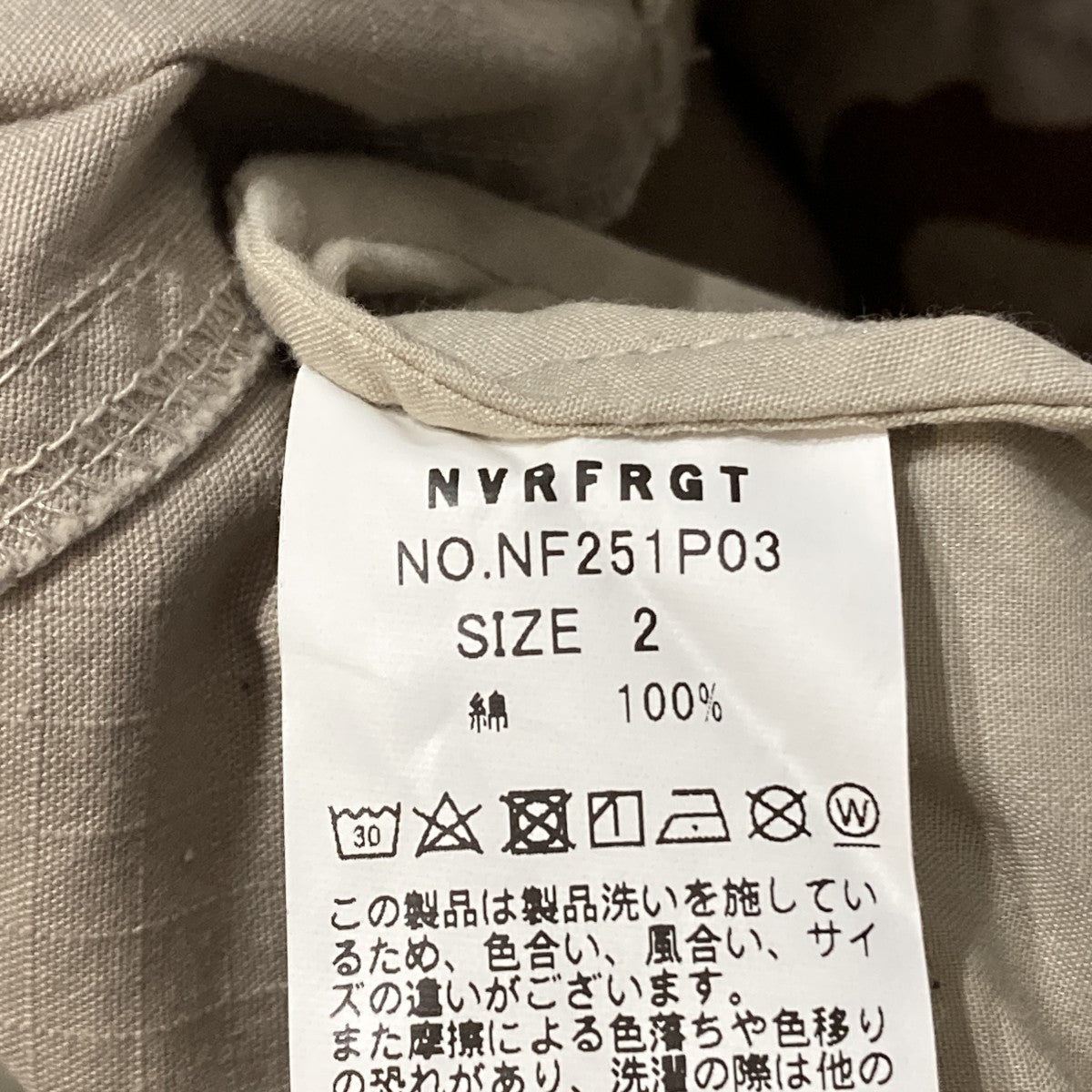 3D TWISTED CARGO PANTSカモフラージュカーゴパンツNF251P03