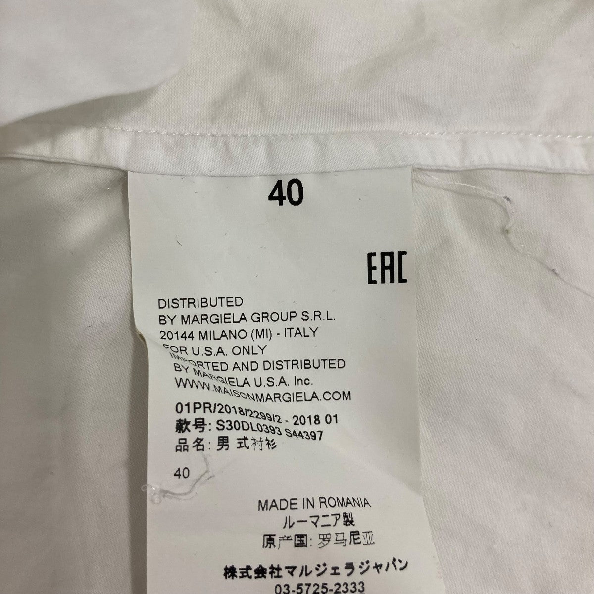 Maison Margiela 比翼ボタン半袖シャツS30DL0393 古着・中古-7枚目のアイテム画像