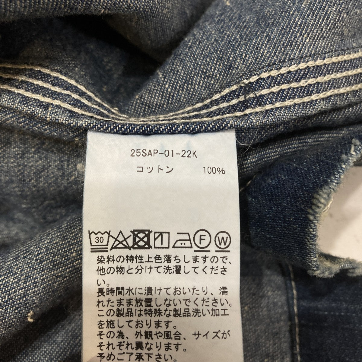 Vintage Coverall Jacketカバーオール25SAP-01-22K