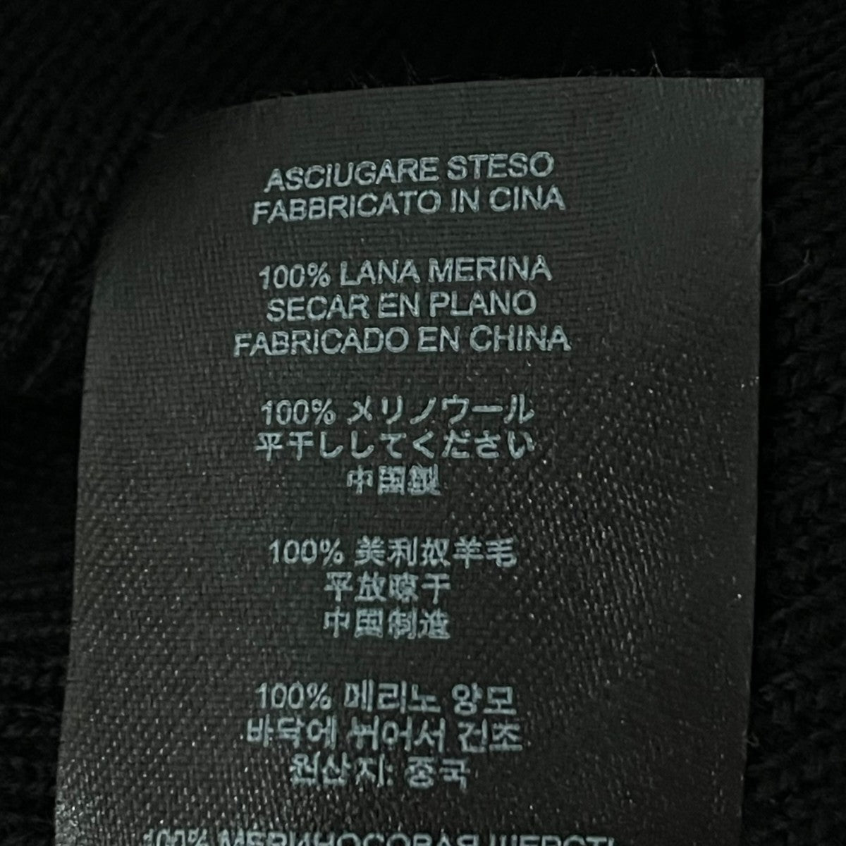 ニット