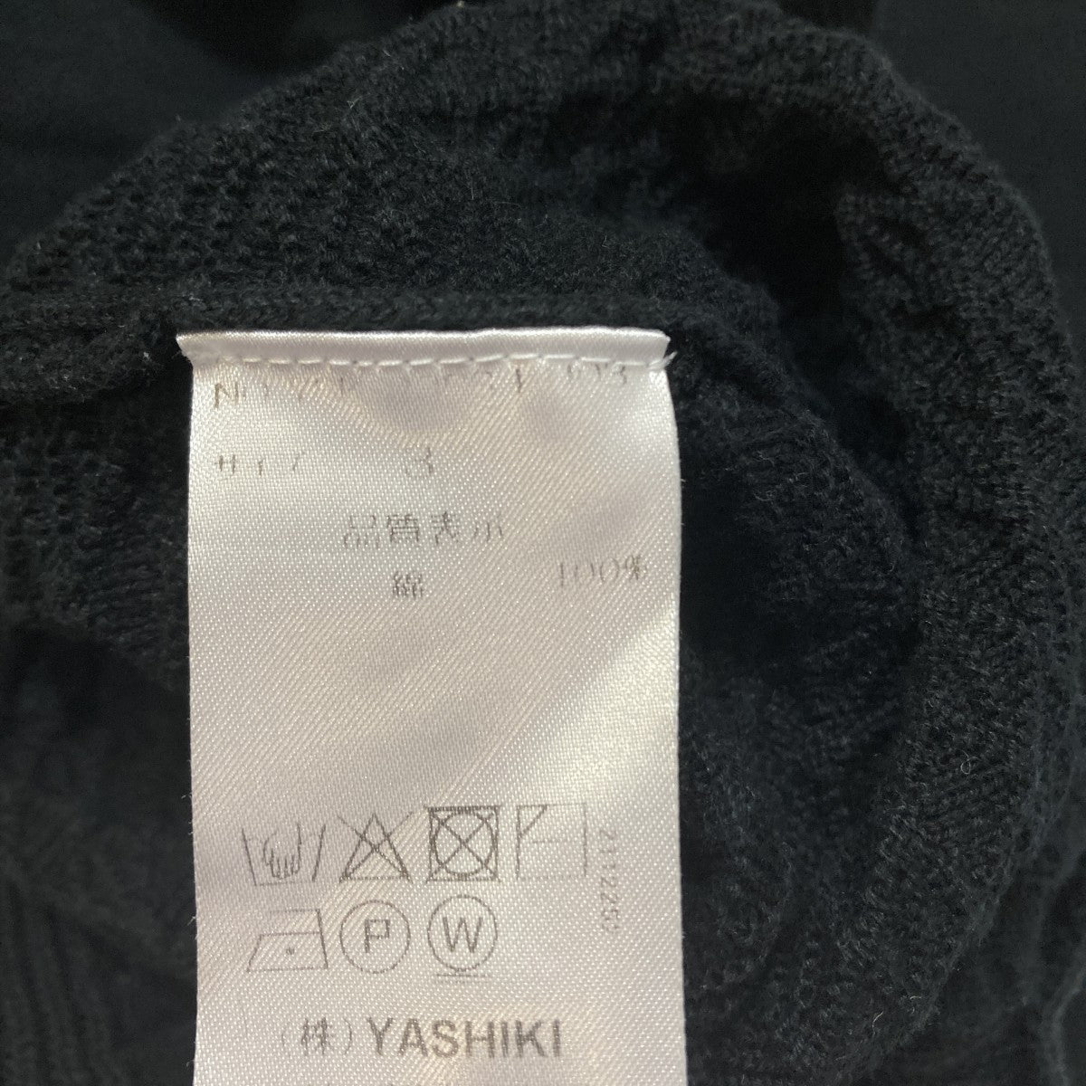 Hanaakari Collar CardiganカーディガンYSK-23SS-KN03