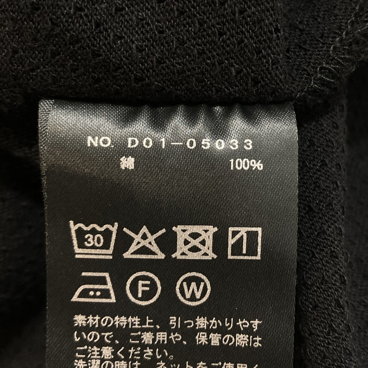 26SSコットンメッシュ 半袖Tシャツ半袖TシャツD01-05033