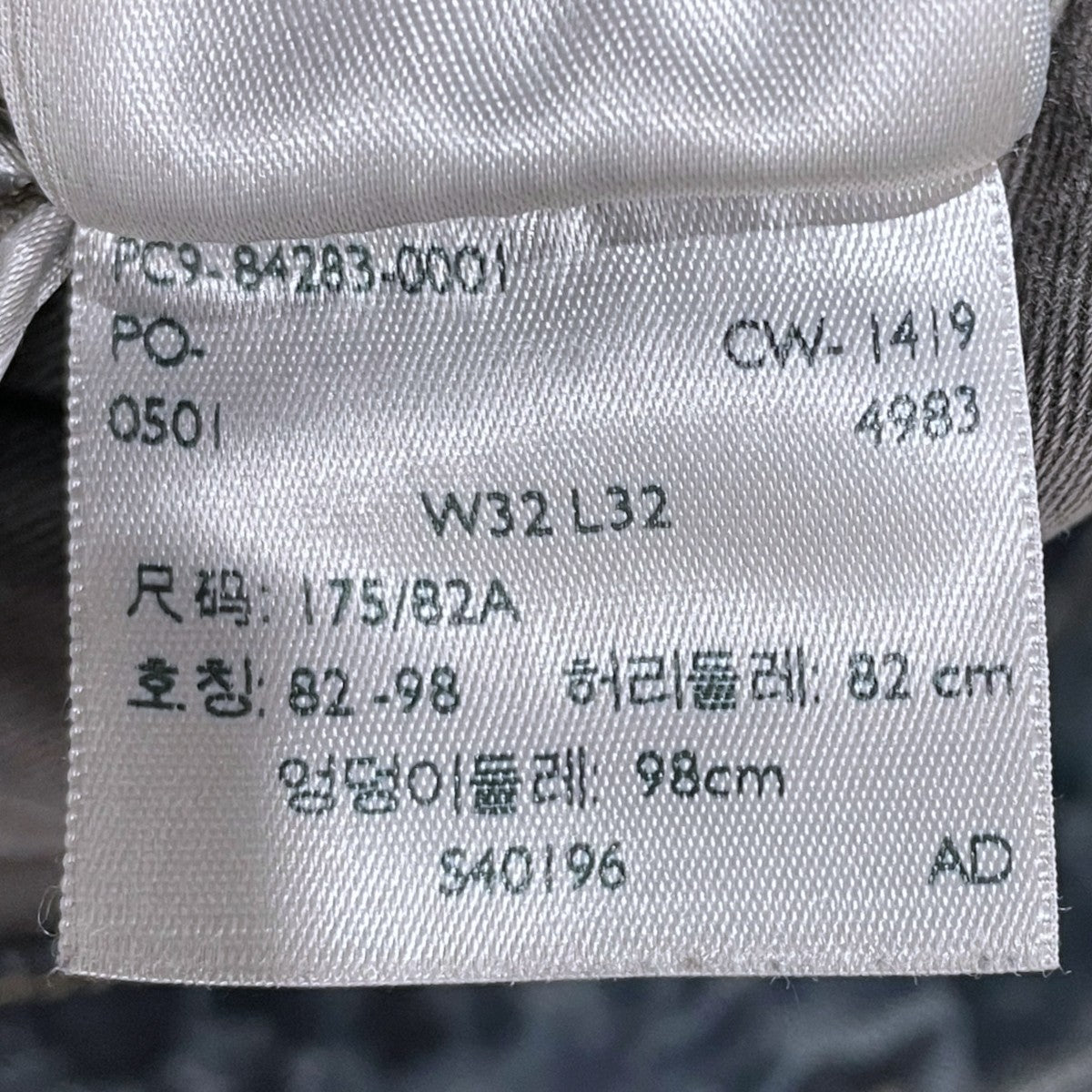 ペンキ加工ストレートデニムパンツ 61年モデル 551ZXX 復刻 42TALON  84283-0001