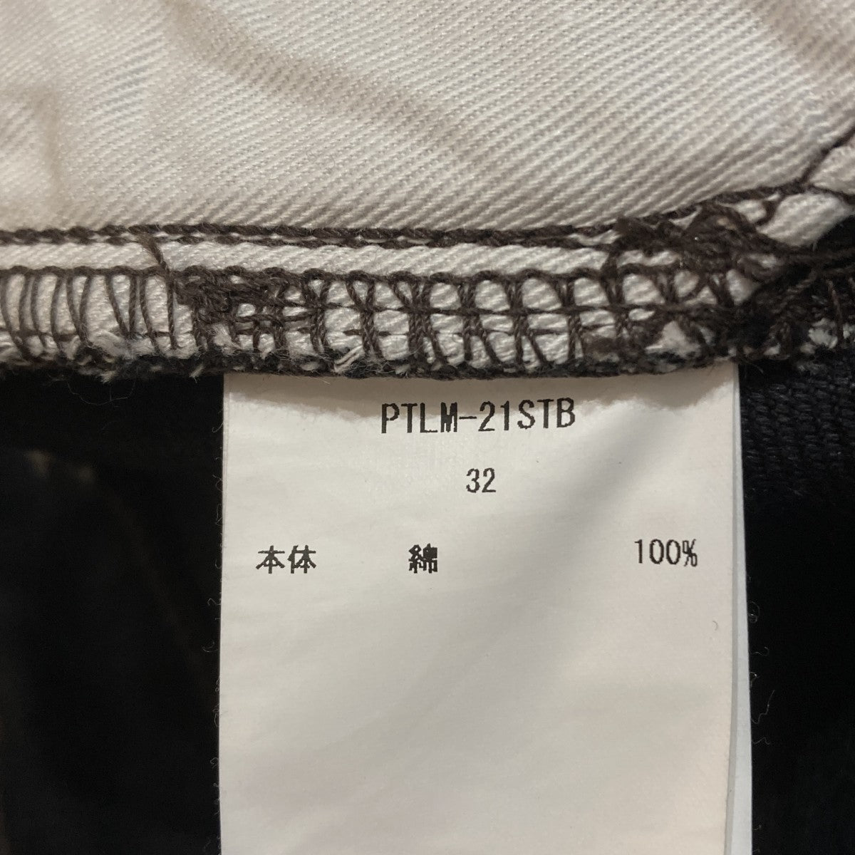 Straight 5 Pocket PantsデニムパンツPTLM-21STB