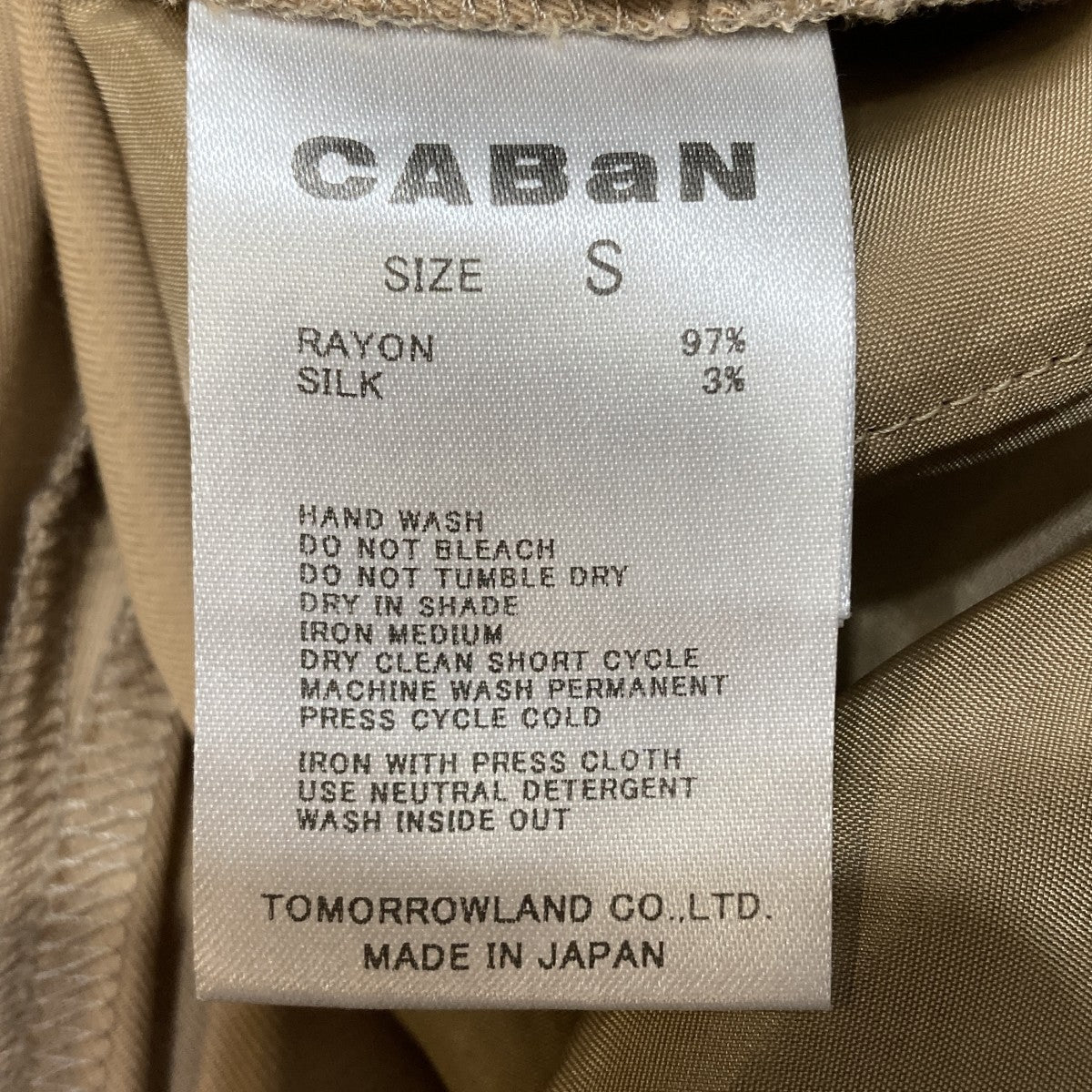 レーヨンシルクツイル 2タックパンツ  39-04-51-04002