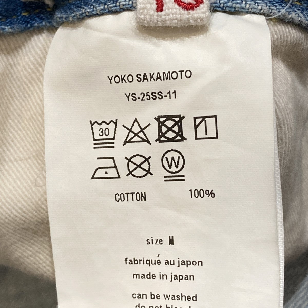 5POCKET EASY PANTSデニムパンツYS-25SS-11