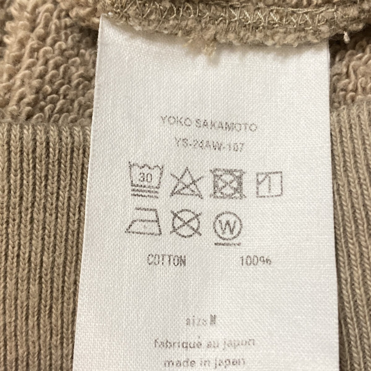 YOKOSAKAMOTO Tsuriami Raglan SweaterスウェットYS-24AW-107 古着・中古-6枚目のアイテム画像