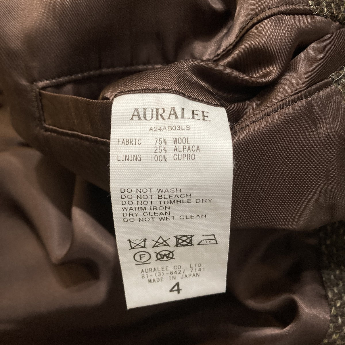 AURALEE LAMA SHETLAND WOOL TWEED ZIP BLOUSONブルゾンA24-AB03LS 古着・中古-7枚目のアイテム画像