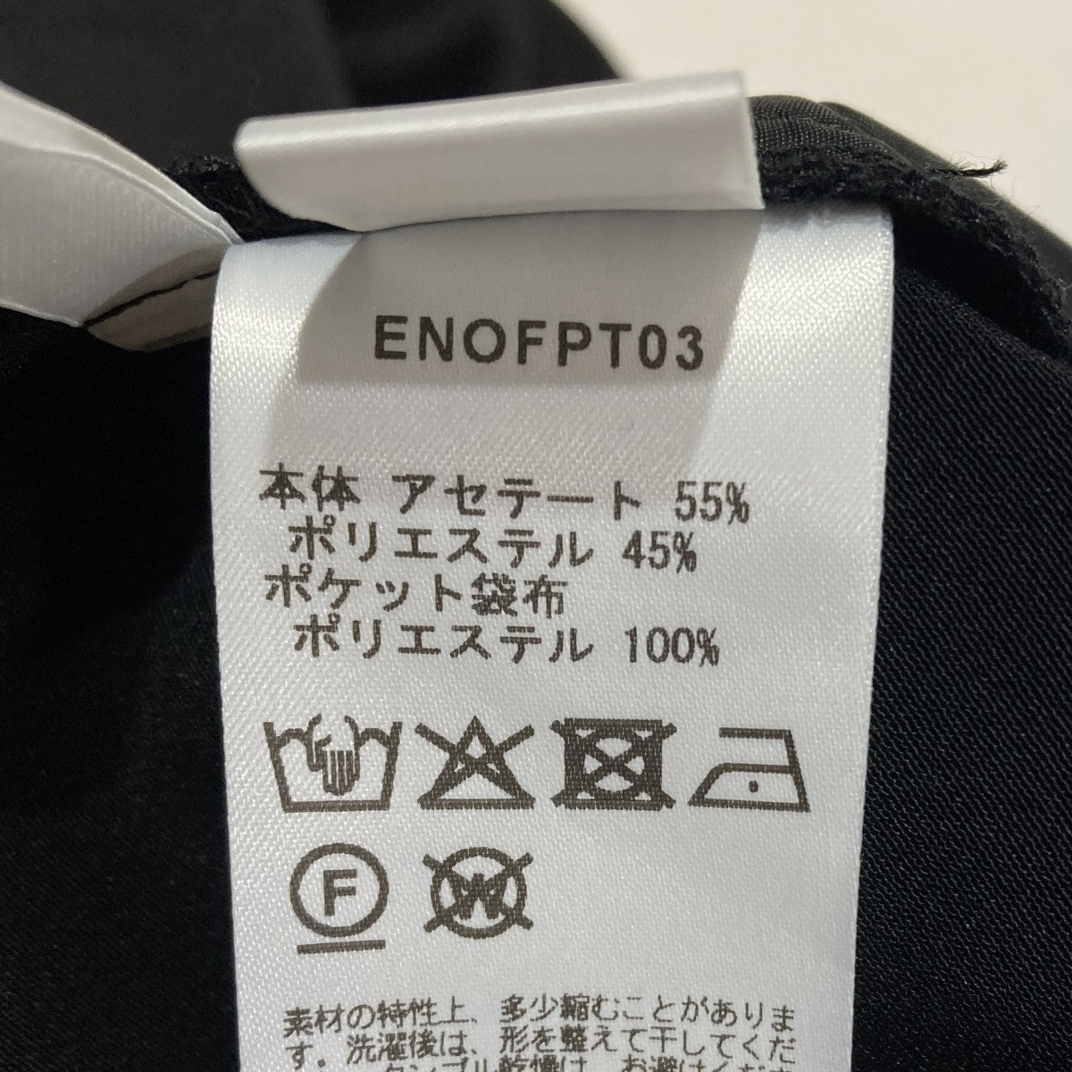 イージーパンツENOFPT03