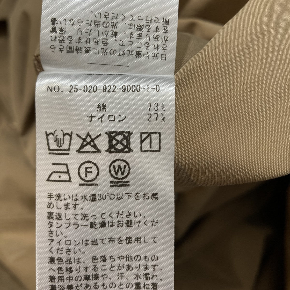 テントコート  25020922900010