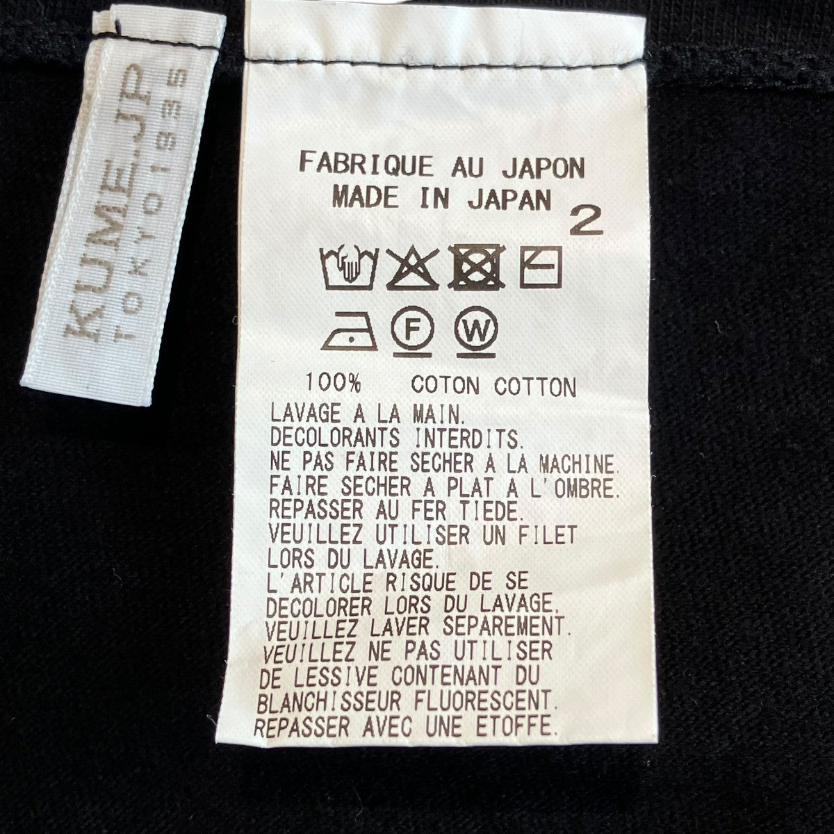半袖TシャツUT-T48-042