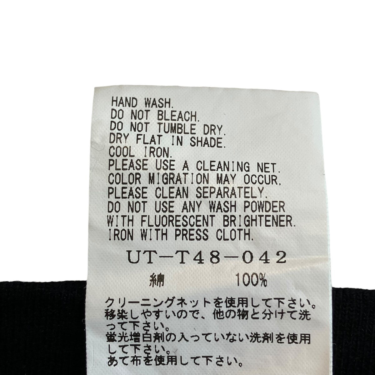 半袖TシャツUT-T48-042