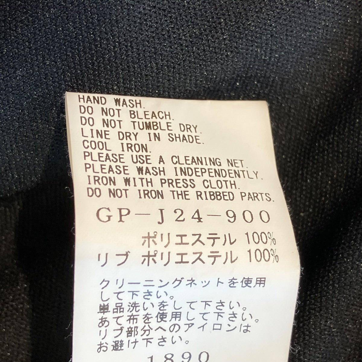 パーカーGP-J24-900