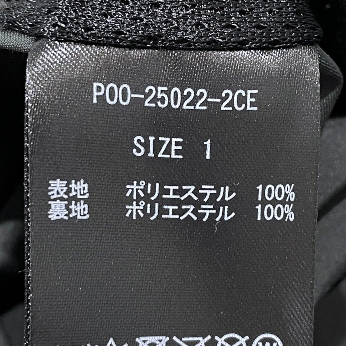 25AW アクティブ シティ ストレージ ジャケット WINDSTOPPER by GORE-TEX LABS ACTIVE CITY STORAGE JACKET P00-25022-2CE