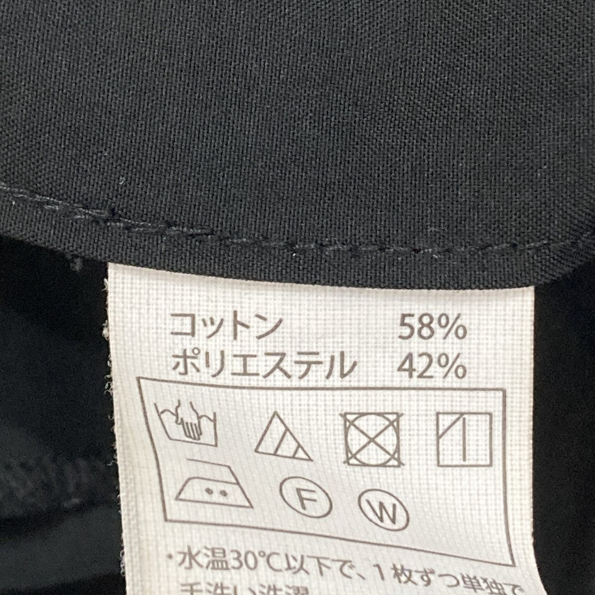 EWP 2 Tuck Trousersワイドスラックス