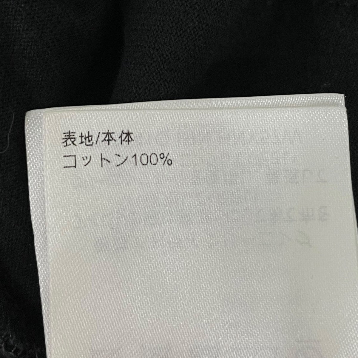 シグネチャースウェットパンツHNY57W
