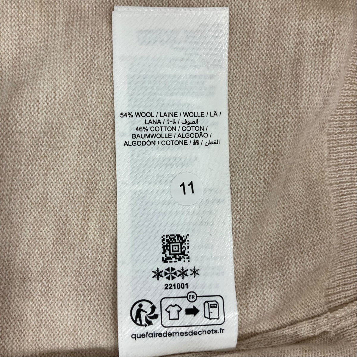 長袖ニットポロシャツK4535