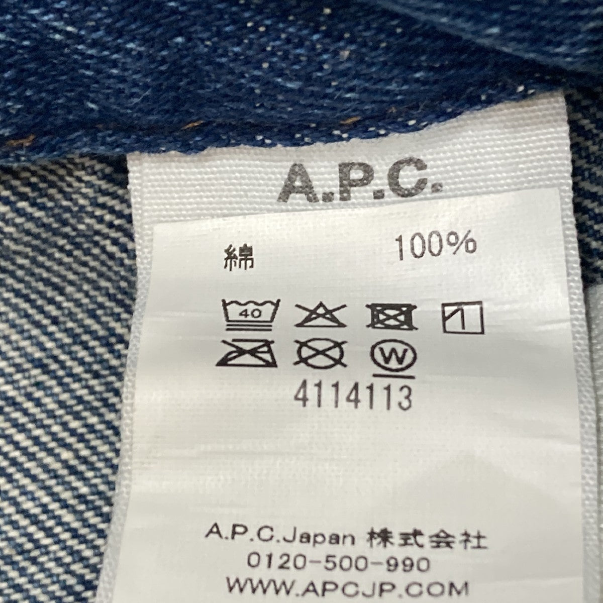 ペイントデニムパンツ24253-1-66282
