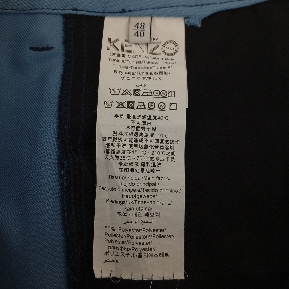 スラックスF865PA3111RV